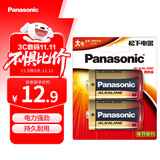 松下（Panasonic）1号大号D型LR20碱性电池2节1.5V适用手电煤气灶热水器