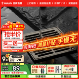 欧琳（OULIN）地漏 卫生间厨房淋浴房通用地漏盖 防臭防堵防虫地漏套餐卫浴配件 T203-H枪灰色大排量