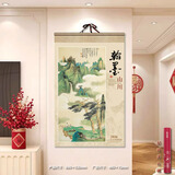 赋瑞【春节送礼】挂历2026马年家用装饰山水画挂轴月历中国风企业礼品广告定制大号宣纸挂墙挂历日历 翰墨山川