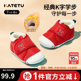 卡特兔学步鞋婴儿童鞋冬季加绒男女宝宝步前机能鞋室内稳步二棉鞋XZ03D