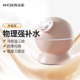 金稻 蒸脸仪美容仪器生日礼物补水仪蒸汽机冷热加湿器冷热温三用面膜搭档双水箱KD23313粉色出行必备