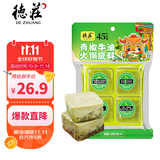 德庄青椒牛油重庆火锅底料320g藤椒味手工醇香串串麻辣香锅火锅料