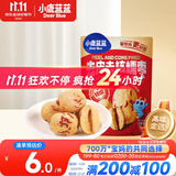 小鹿蓝蓝去皮去核红糯枣宝宝儿童零食休闲零食糯糯枣无核枣/原味/30g