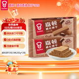 嘉顿（Garden） 威化饼干巧克力味200g*2包零食休闲食品办公室干粮节日送礼团购