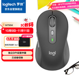 罗技（Logitech）M750M 通用版鼠标 无线蓝牙鼠标 静音鼠标 智能鼠标 对称鼠标 黑色 带Logi Bolt USB接收器