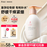 袋鼠妈妈小麦身体乳准孕妇护肤品四季滋润保湿补水舒缓秋冬润肤乳化妆品 【秋冬爆款】小麦身体乳180g