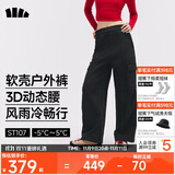 蕉下（beneunder）工装伞兵裤女冲锋宽松阔腿透气保暖休闲长裤 加绒伞兵裤ST107