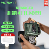唯卓仕Spark Z3机顶闪光灯TTL自动测光闪光灯单反微单相机小型热靴灯人像摄影拍照补光灯户外便携外拍灯 Spark Z3机顶闪光灯（苔原绿） 富士版