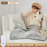 南极人（Nanjiren） 电热毯盖毯腿暖身毯暖腿脚护膝毯办公室家用沙发热披毯小型被子 双面灰【85*65】可拆洗自动断电