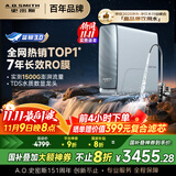 史密斯（A.O.SMITH）佳尼特蓝鲸净水机家用净水器直饮机一体机厨下7年RO膜京东自营实测1500GCR3200AB1国家补贴