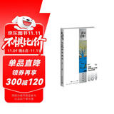 银河边缘009：时空画师 海涯 小说 海漄作品《时空画师》荣获2023雨果奖最佳短中篇小说奖 科幻小说 限量赠京东专享作者获奖后新签章纪念明信片 幻象文库