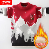 北极绒男童毛衣秋冬装儿童毛衣针织衫加绒加厚纯棉打底衫男孩套头衫衣服 JSM-绣花雪山-酒红色(加绒款） 150 码（建议身高140cm左右）