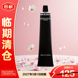 GROWN ALCHEMIST艾科美盈润手霜 65ml 爆款小众 黑管手霜 柑香【临期清仓】