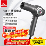 索利斯（Solis）930Pro智能高速吹风机家用负离子护发不伤发电吹风筒 专业版太空灰3.5m