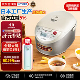 虎牌（TIGER）电饭煲 原装进口IH加热3层远红外涂层电饭锅家用5-8个人大容量 JKW-A18W-CUZ 驼色 5L