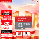闪迪（SanDisk）256GB TF（MicroSD）内存卡 A1 U1 C10 至尊高速移动版存储卡 读速150MB/s 手机平板游戏机内存卡