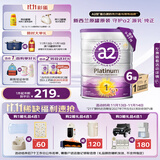 a2奶粉 澳洲紫白金版  A2婴幼儿配方牛奶粉1段(0-6月)900g*6罐