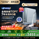 史密斯（A.O.SMITH）佳尼特蓝鲸净水机家用净水器直饮机一体机厨下7年RO膜京东自营实测1500GCR3200AB1国家补贴