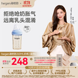 HEGEN海格恩新生婴儿防胀气奶瓶0-6-12个月+ppsu仿母乳防呛奶宝宝奶瓶 【方才出色】蓝色奶瓶 240ml 3-6个月+