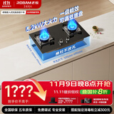 老板（Robam）【换新不愁】小灶王E1L家用燃气灶天然气国家补贴煤气灶具5.2kW可调节尺寸猛火燃气灶JZT-22B1A