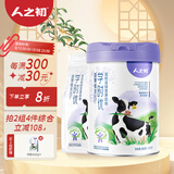 人之初儿童奶粉学时优学生青少年高钙高锌营养牛奶粉3-6岁6岁以上适用 1罐800g+1袋400g【买2组赠400g*1袋】