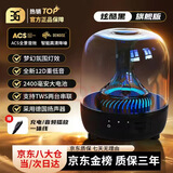EG蓝牙音箱 Ai蓝牙音响智能音响琉璃顶配黑金典藏氛围灯柏林之声无线桌面电脑台式音响 黑色旗舰版【AI语音12D低音+3000mA续航】 标配
