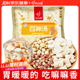 忆江南养生茶四神汤128g材料煲汤包莲子山药芡实茯苓老人儿童君子汤养生