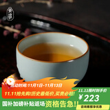 青澹汝窑茶杯茶碗主人杯汝瓷功夫茶具陶瓷纯手工天青色景德镇温文杯