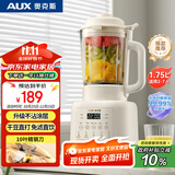 奥克斯（AUX）破壁机 家用多功能1.75L大容量轻音豆浆机榨汁机小型全自动免煮五谷杂粮料理机智能自清洗PB325A