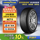 固特异（Goodyear）尾货清仓 24年 汽车轮胎 225/50R17 98Y NCT5 配套大师 