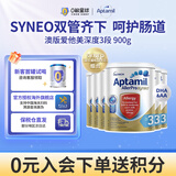 爱他美深度水解奶粉澳洲过敏特殊配方奶粉含益生菌 900g 【6罐】爱他美深度3段 效期27.2