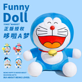 伊美娃娃正版哆啦A梦玩偶机器猫公仔毛绒玩具叮当猫抱枕男女生圣诞节礼物