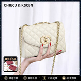 Chiecu Kscbn 轻奢包包女款单肩包斜挎包女士新款牛皮小方包情人节生日礼物 白色【精美礼盒装】