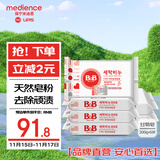 保宁（B&B）婴幼儿宝宝专用尿布洗衣皂新生儿内衣内裤肥皂母婴【200g*6块】