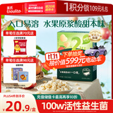 英氏（Engnice）婴幼儿益生菌水果溶溶豆苹果味 宝宝婴儿零食辅食18g 6个月