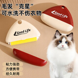 妙然可水洗粘毛器2个装宠物粘毛便携去毛粘毛滚灰尘清理除尘