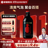 通化 1937微气泡气泡酒7%vol 葡萄汁红酒 500ml 单瓶 果味葡萄酒