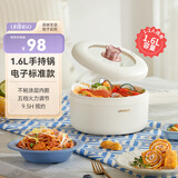 七彩叮当（QICAIDINGDANG）电煮锅 电热锅 多功能锅小电锅宿舍迷你家用涮电炒锅火锅多用途便携不粘智能定时小煮锅 1.6L 电子屏-标准款