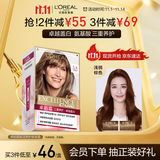 欧莱雅卓韵霜护发染发霜#5.4(浅铜棕色)不伤发染发膏染发剂遮白男女通用