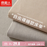 南极人A类磨毛床单单件 单人学生宿舍0.9/1.2米床被单床罩床盖160*230cm