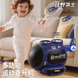 狂野骑士运动飞机早教玩具模型儿童男孩3-6岁无人机直升机生日新年礼物