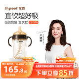 世喜直饮奶瓶1-3岁ppsu婴儿吸管杯2岁一6岁喝牛奶300ml带手柄