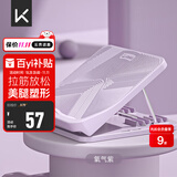 Keep拉筋板斜踏板小腿拉伸中考训练辅助提拉家用美腿拉筋凳 氧气紫