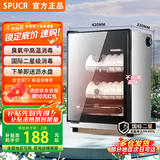SPUCR苏泊家用消毒柜立式消毒碗柜消毒柜酒杯茶杯餐具碗筷家用厨房中高温消毒 【68升单门-两层】臭氧消毒+红外烘干+沥水盘