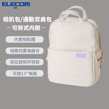 宜丽客（ELECOM）单反相机包双肩包时尚旅行数码专业摄影摄像微单背包男女大容量防潮防水 月光色M码【中号】