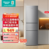 海信小冰箱218L家用小型三开门二级能效三门租房用小户型家电国家补贴以旧换新BCD-218YK1F