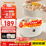 九阳（Joyoung）电炖盅 电炖锅 隔水炖煮 家用煮粥煲汤锅燕窝炖盅4.5L白瓷内胆炖汤锅上蒸下炖DG25G-GD188