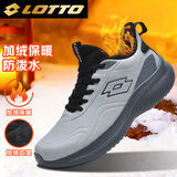 乐途（LOTTO）加绒跑步鞋男鞋冬季减震轻量保暖竞速运动鞋男 1169M 灰色 42