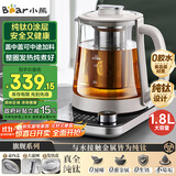 小熊（Bear）纯钛养生壶全钛煮茶壶 烧水壶 家用恒温水壶煮茶器 加大滤网 1.8升大容量 YSH-E18K1