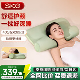 SKG颈椎枕护颈热敷牵引拉伸好睡眠成人睡觉记忆棉专用枕头透气枕芯礼物生日送父母长辈男女朋友 【无热敷】颈椎枕P3-3基础款